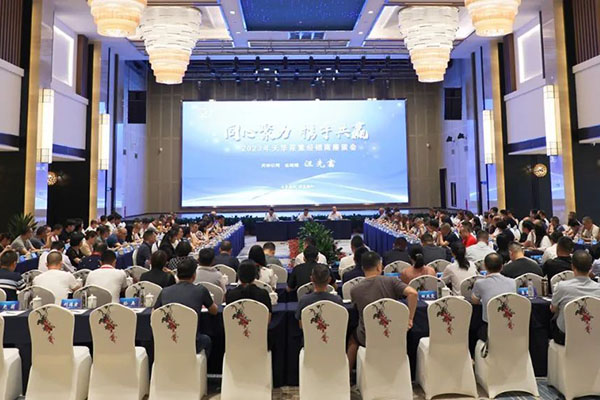 直面市場問題，聚焦未來發(fā)展丨公司召開2023年尿素經(jīng)銷商座談會