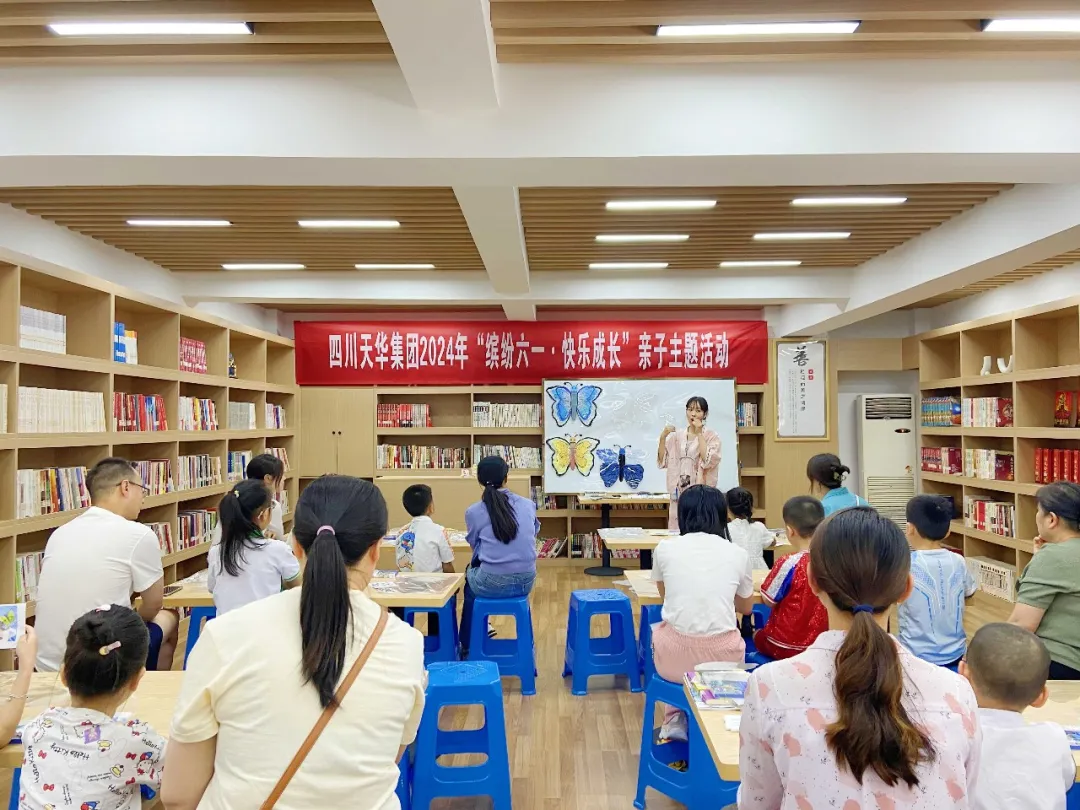 繽紛六一 快樂成長｜集團(tuán)開展慶?！傲弧眱和?jié)主題活動